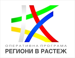 Заместник-министър Десислава Георгиева е новият Ръководител на Управляващия орган на ОПРР